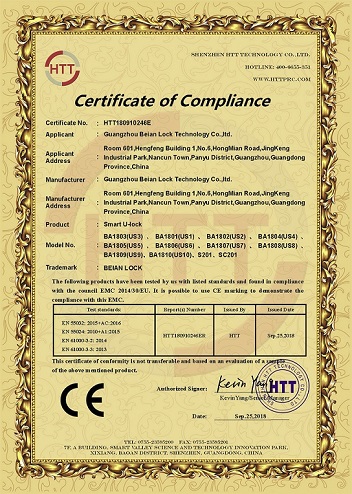 CE Certificate - Ulock, S201 & SC201 Small Size.jpg